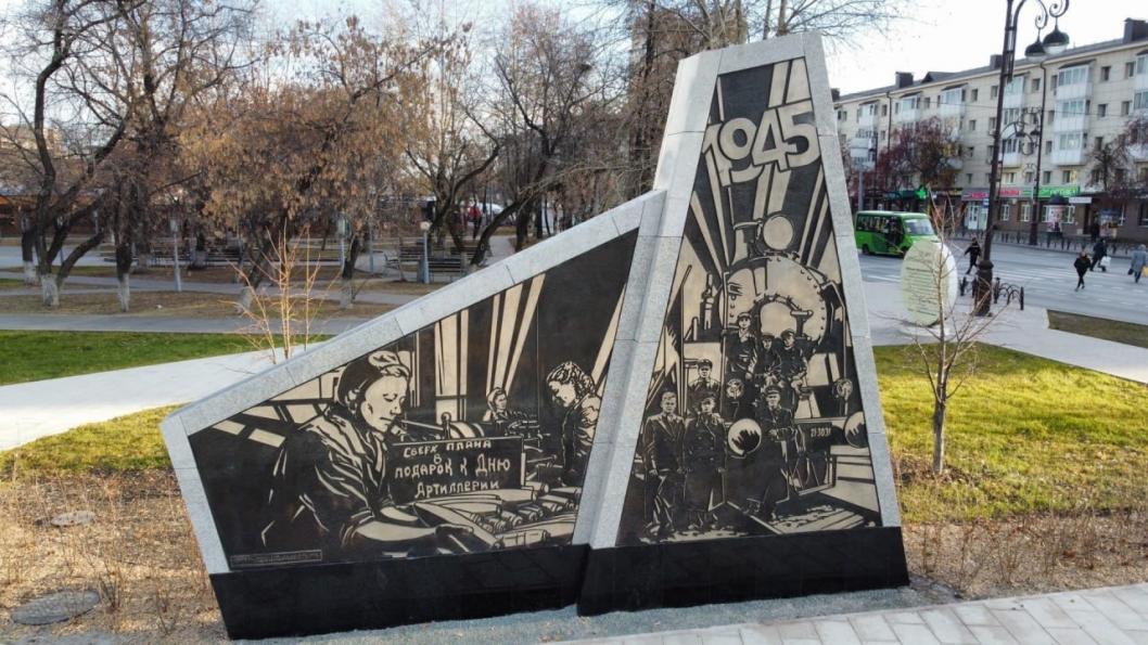 администрация Тюмени