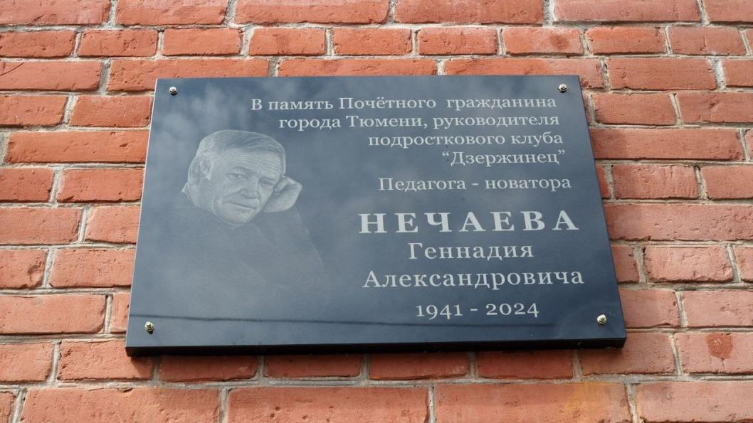 Инна Пахомова, ИА "Тюменская линия"