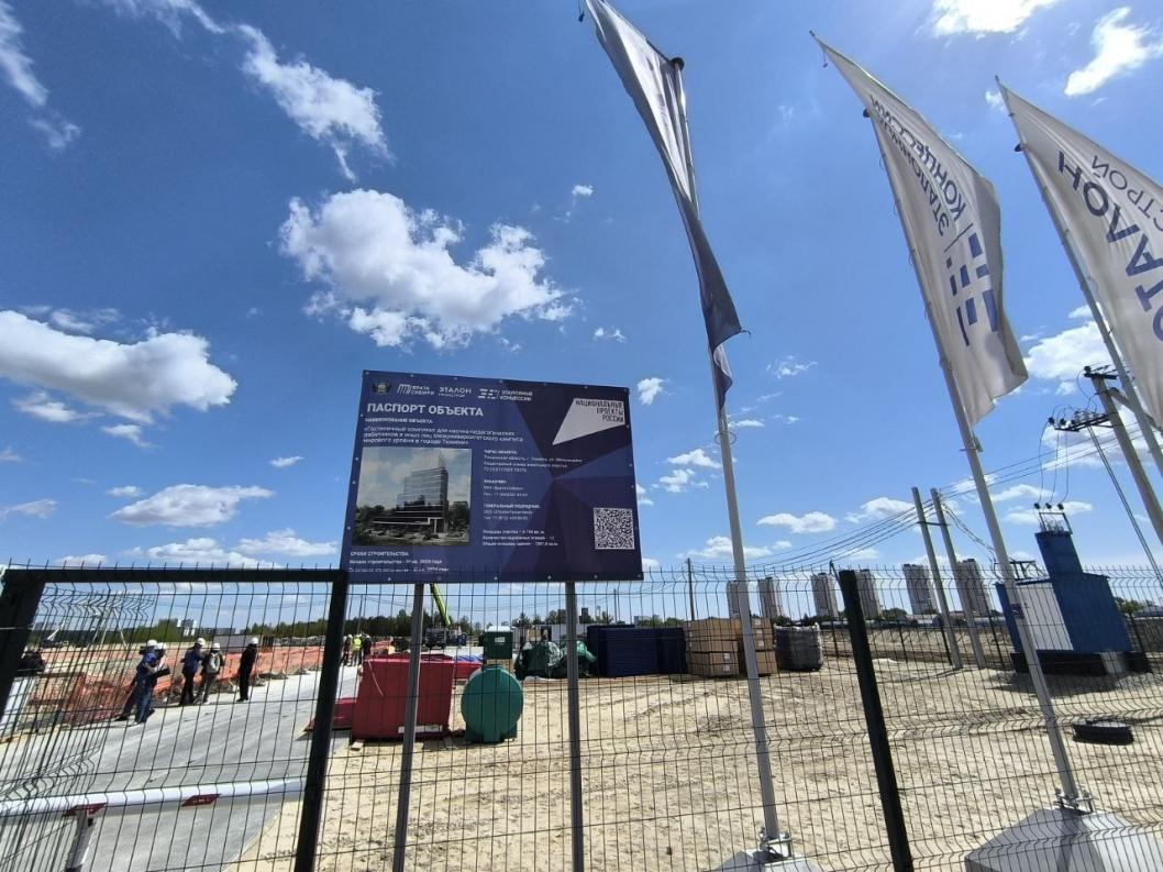 ИА "Тюменская линия"