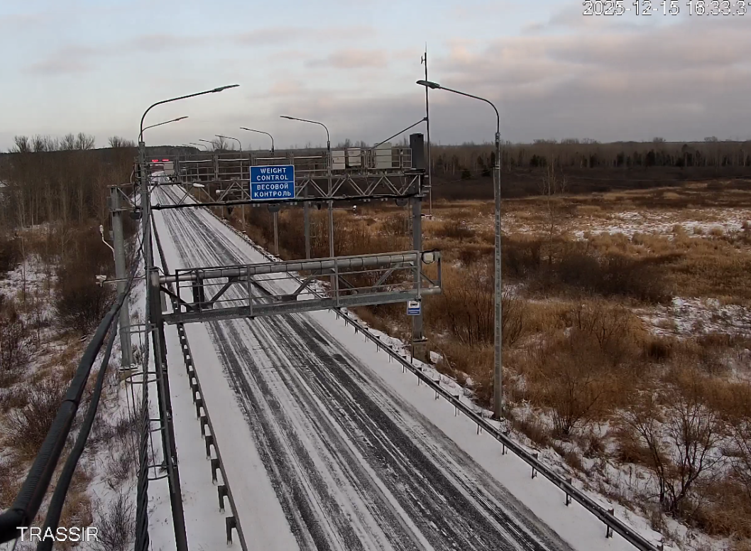 ГУС Тюменской области 