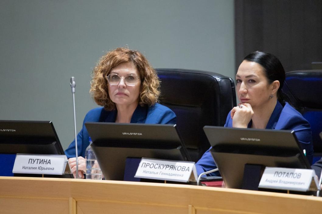 Тюменской городской думы