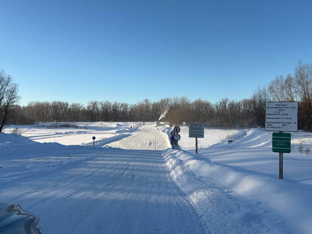 Главное управление строительства Тюменской области