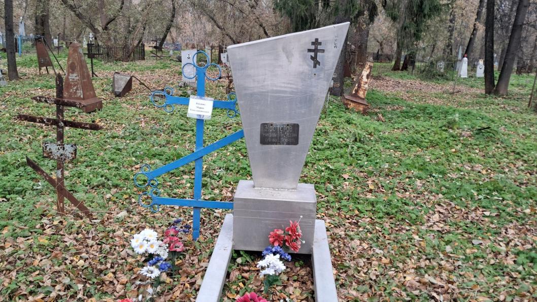 Музей воспоминаний "Мы жили"