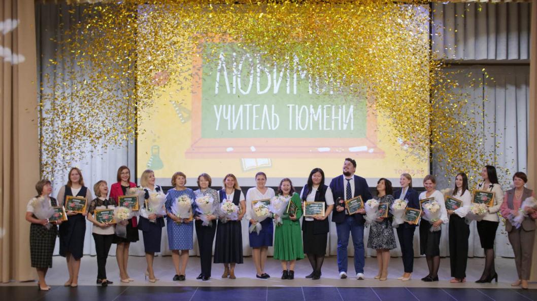  Тюменский образовательный канал (архив)