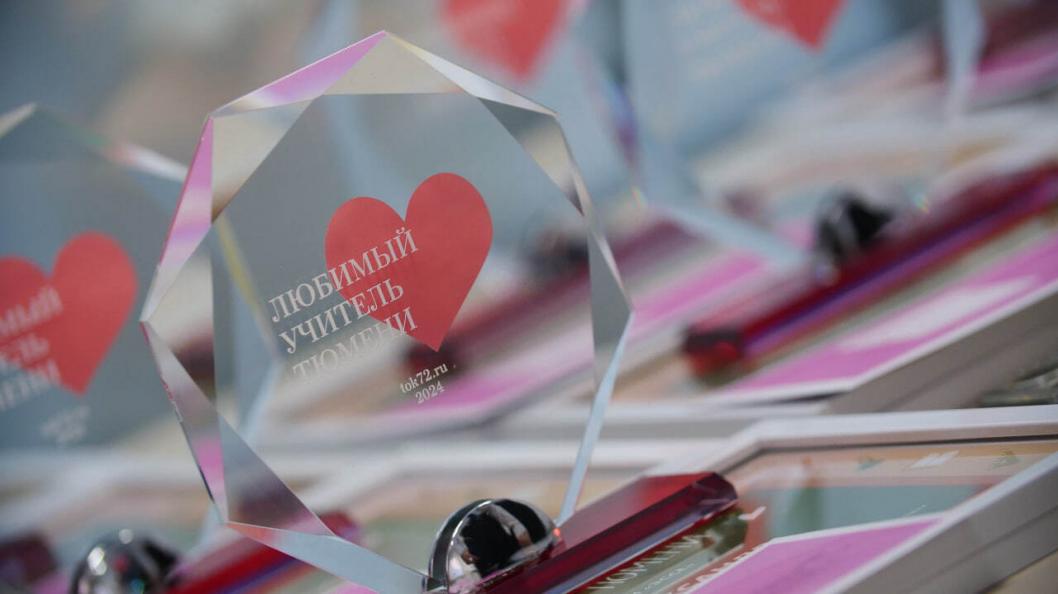  Тюменский образовательный канал (архив)