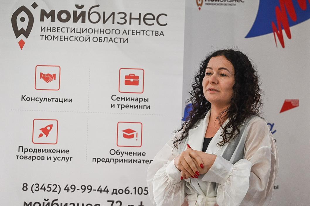 Семинары по женскому предпринимательству стартуют в Тюменском технопарке 9 декабря