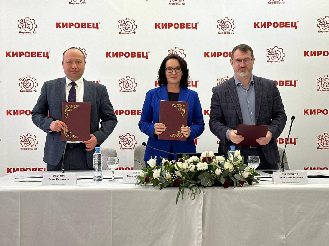 из Telegram-канала ректора ГАУ Севереного Зауралья Елены Бойко