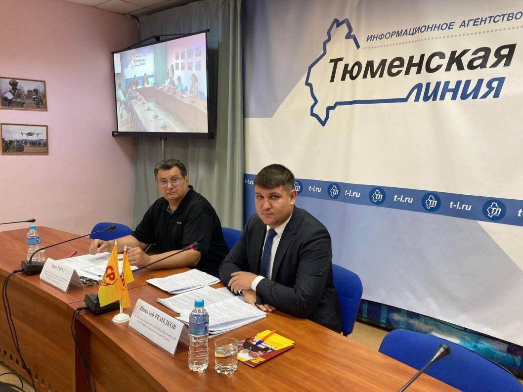 Тюменской городской думы