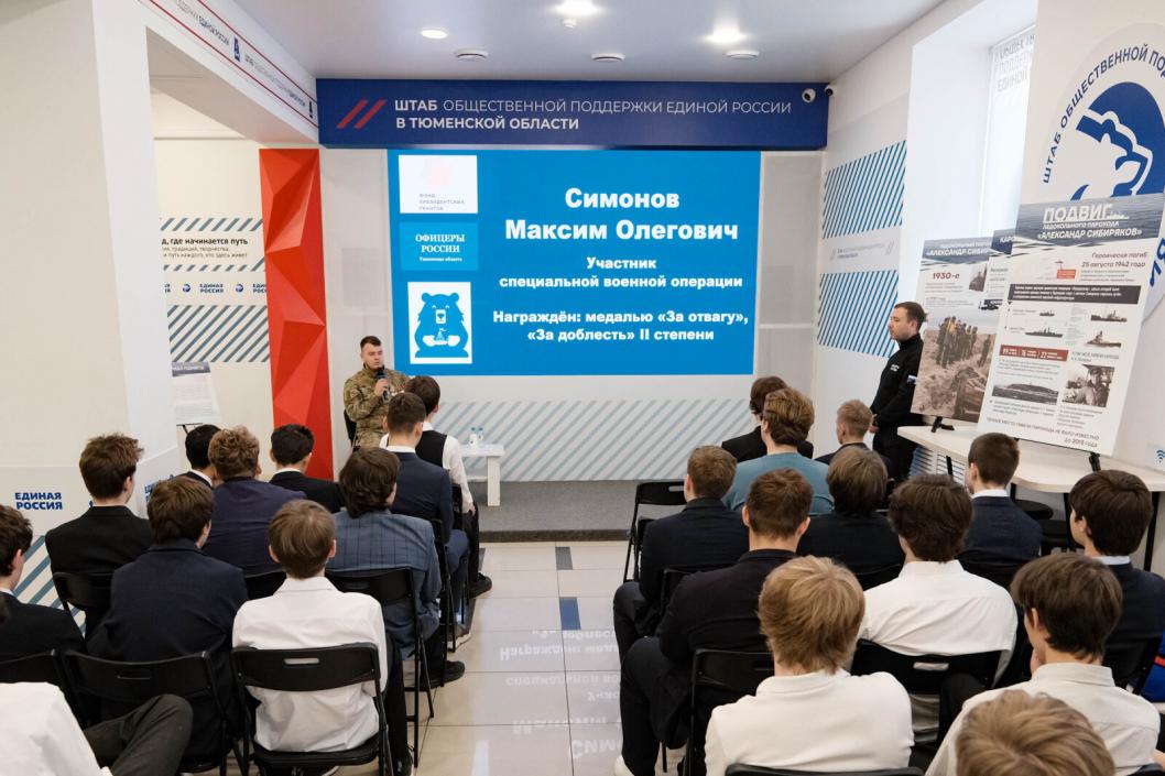 фото организаторов проекта "Патриоты 72"