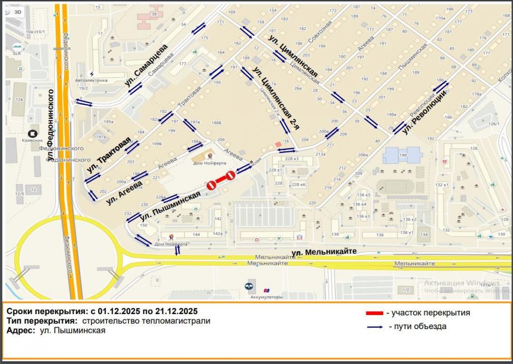 администрация Тюмени