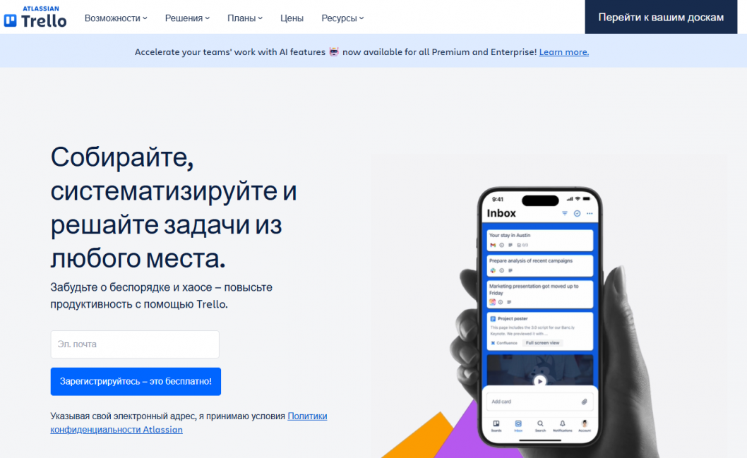 ООО "СТРАЙВ-ТАСК"