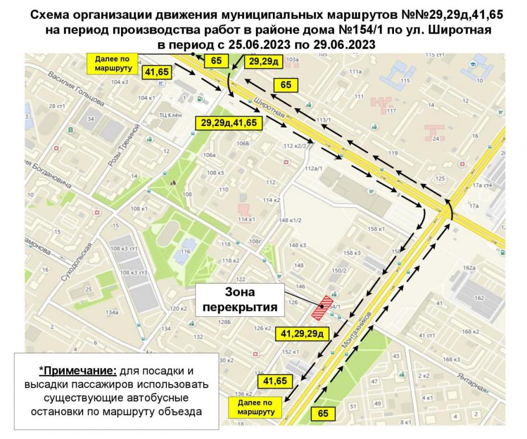 Маршруты четырех автобусов временно изменятся в Тюмени - Тюменская линия