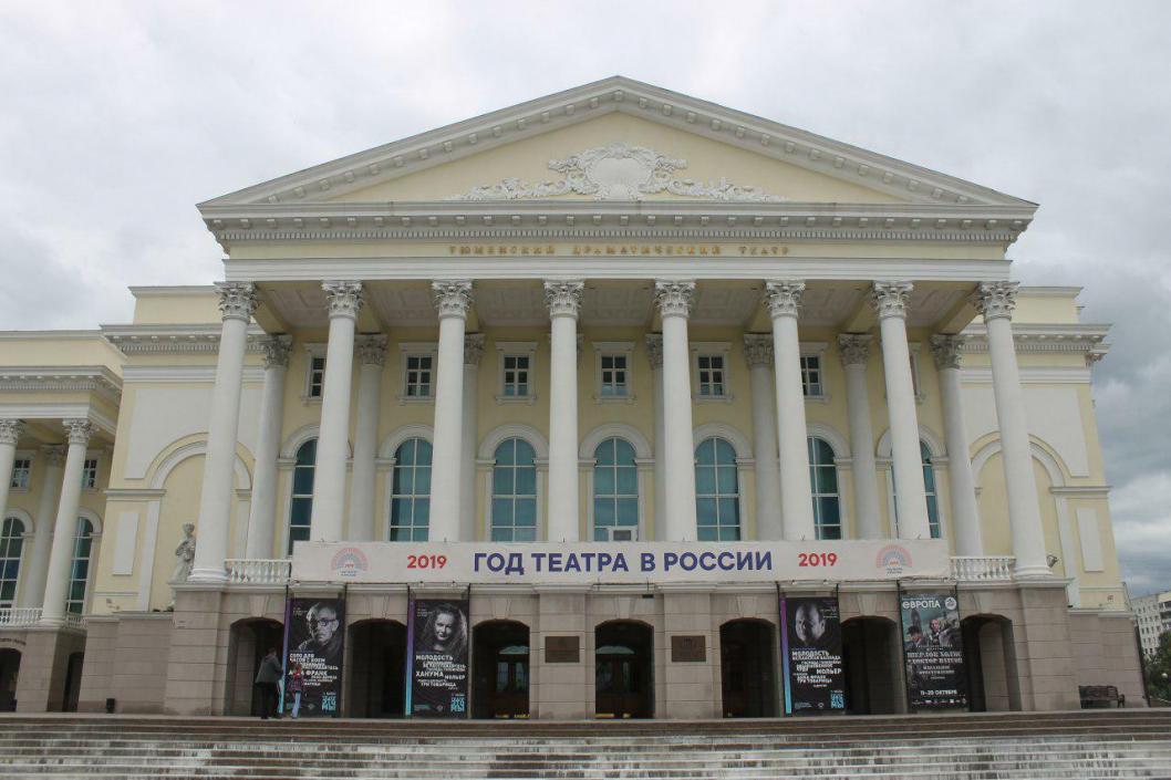 ИА "Тюменская линия"