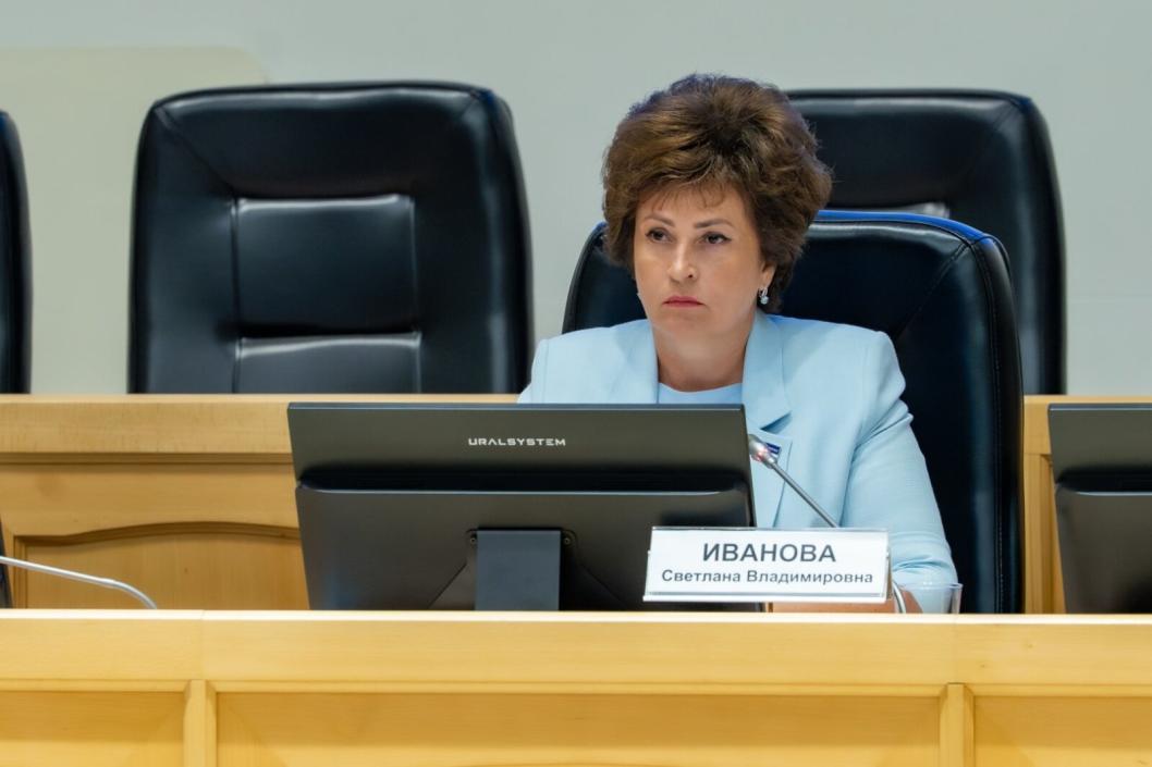 Тюменской городской думы