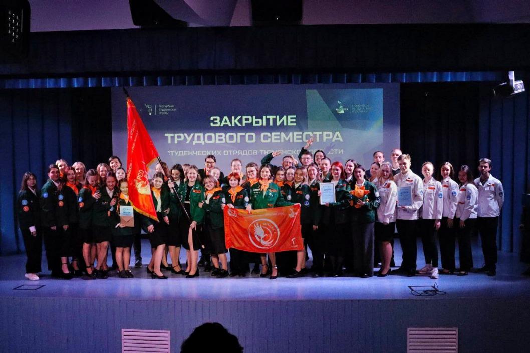 фото из группы "Студенческие отряды Тюменской области" во ВКонтакте