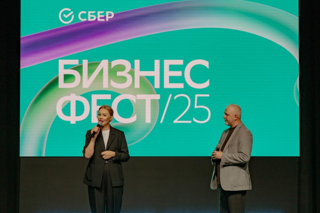 пресс-служба Сбербанка