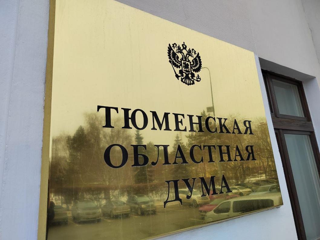 ИА "Тюменская линия"