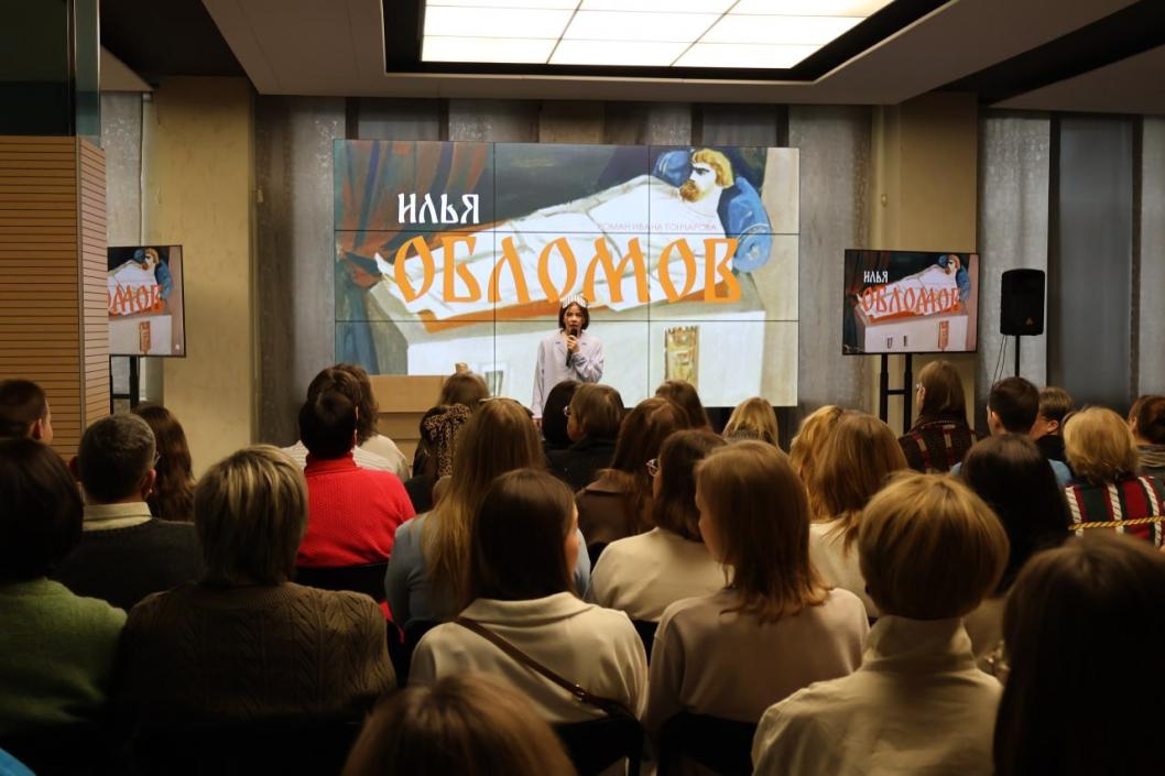 ТОНБ им. Д. И. Менделеева