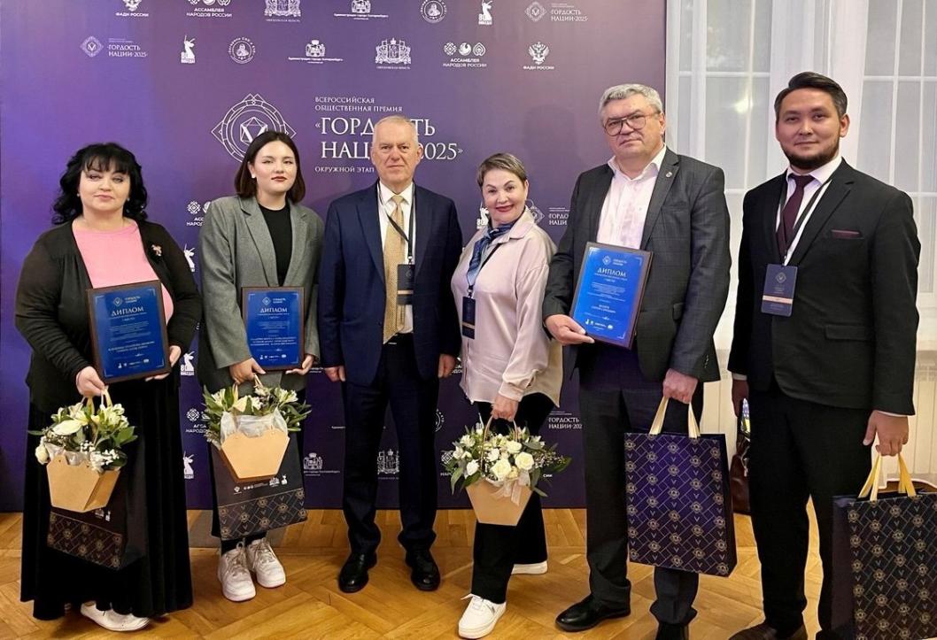 региональное отделение Ассамблеи народов России 