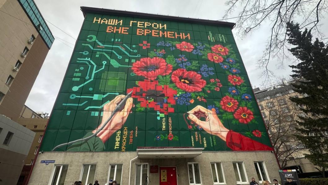 Юлия Божок, ИА "Тюменская линия"