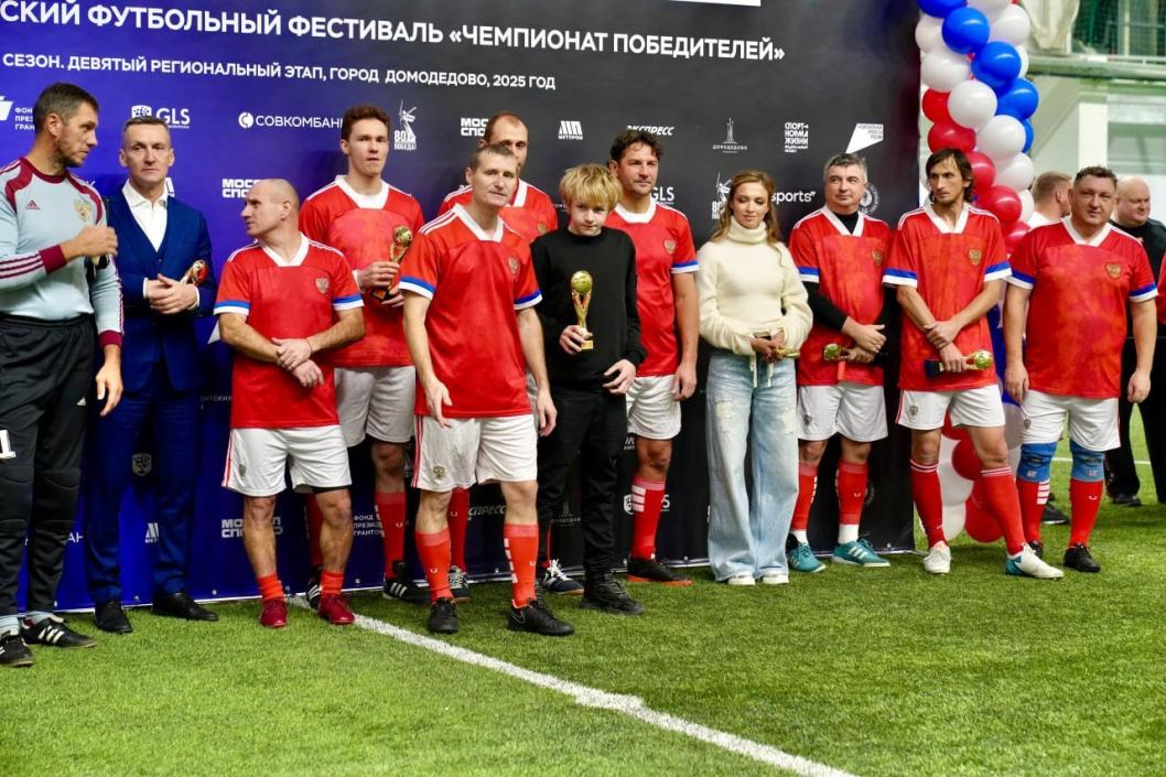 фонд "Защитники Отечества"