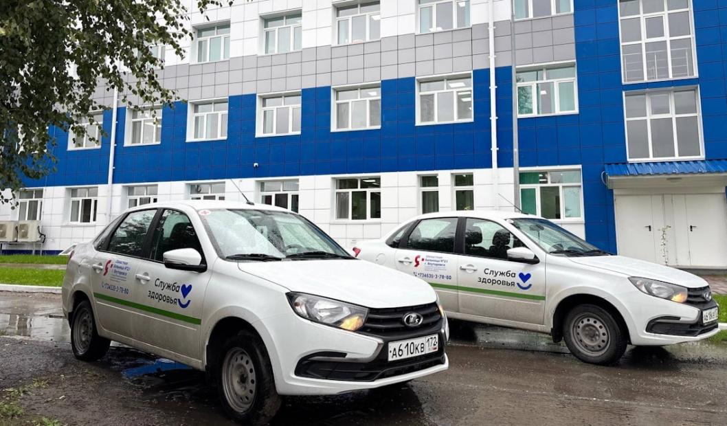 Департамент здравоохранения Тюменской области