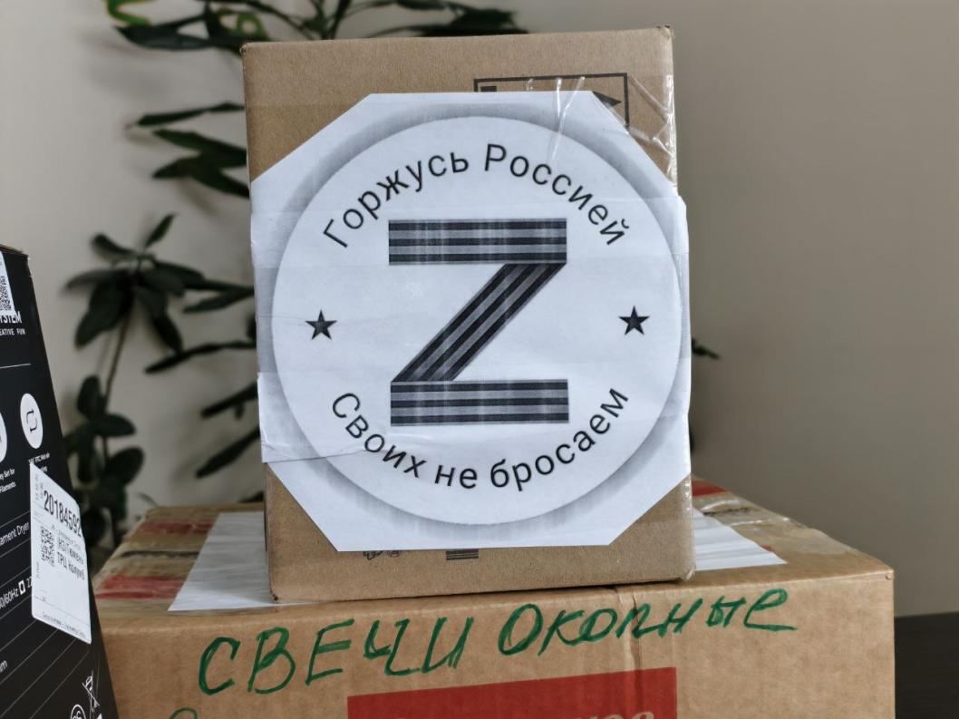 ИА "Тюменская линия"