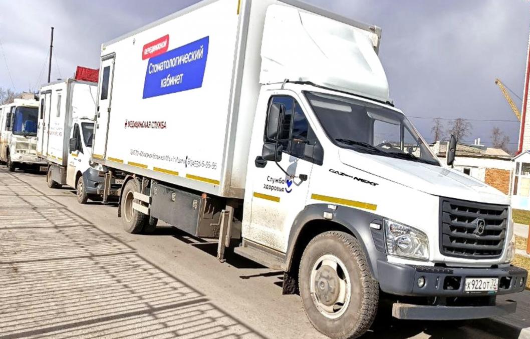 администрация Армизонского округа