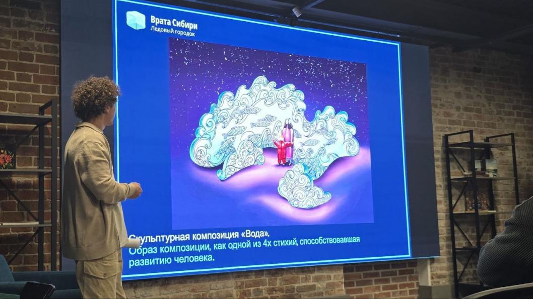 управа Центрального округа