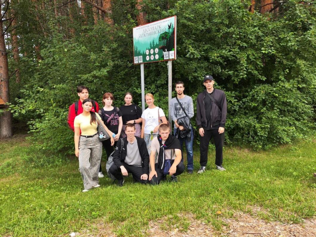 ГАУ Северного Зауралья 