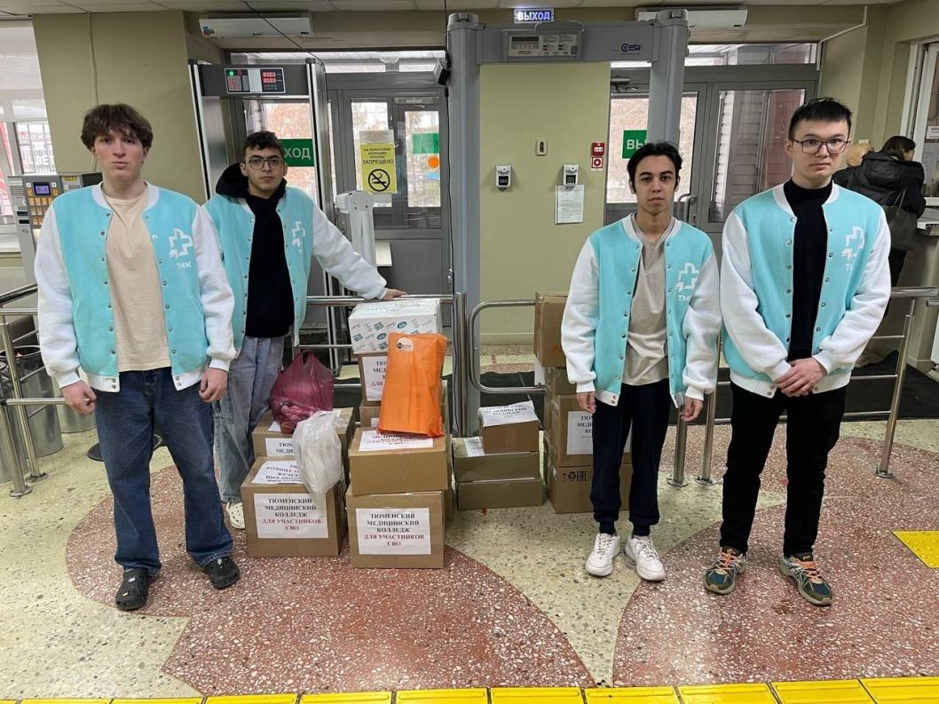 департамент образования Тюменской области