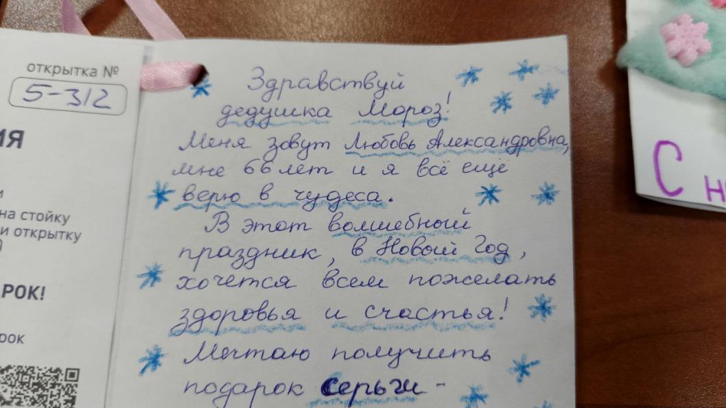 ИА "Тюменская линия"