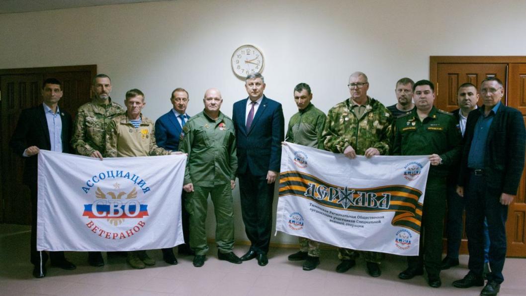 администрация Ишимского округа