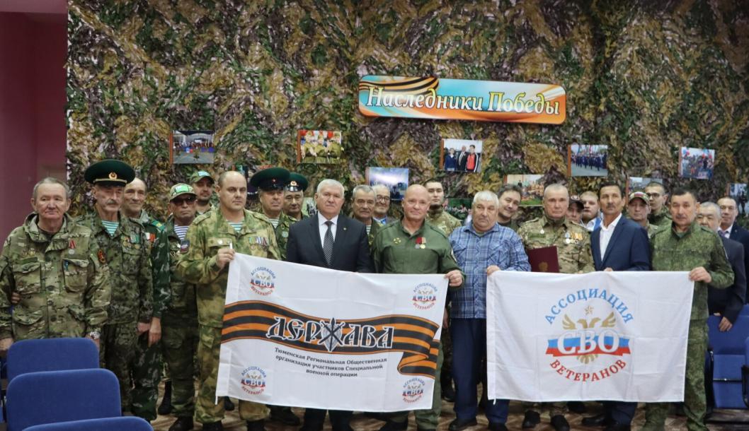 администрация Ялуторовского округа