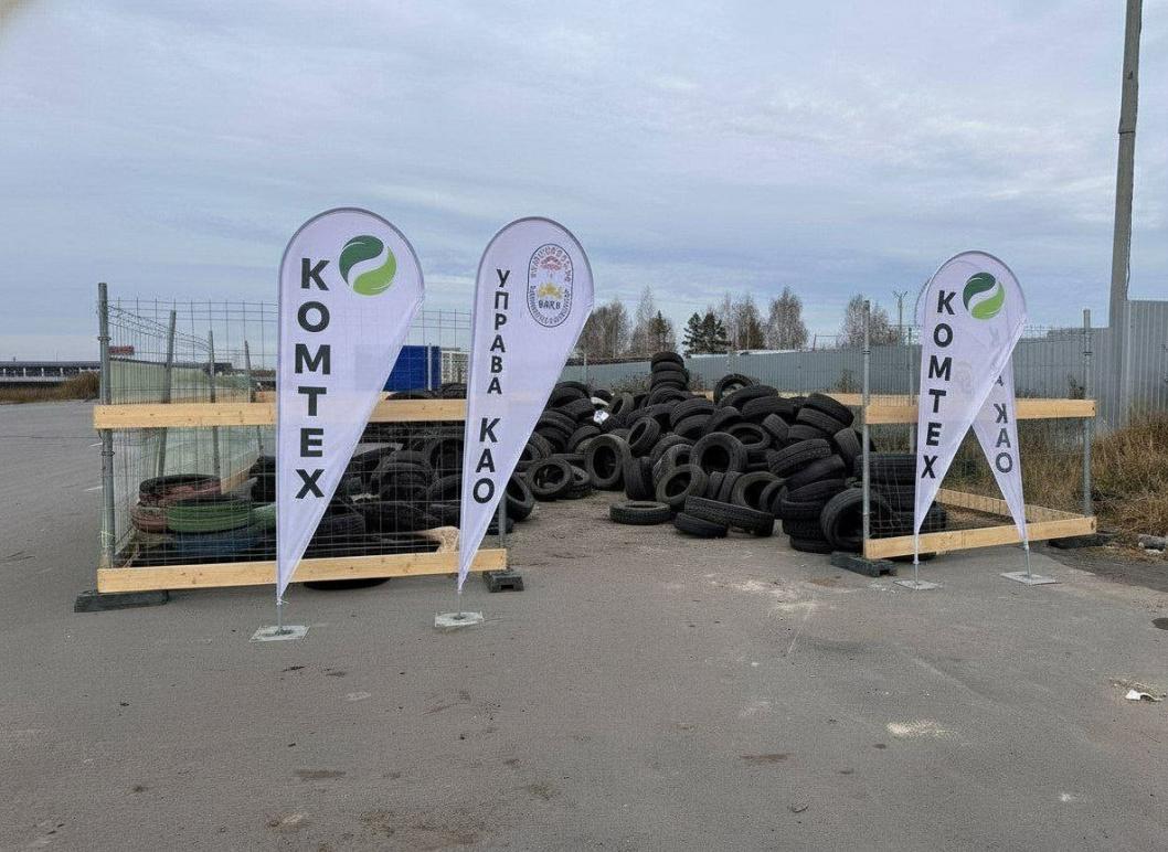 администрация Тюмени