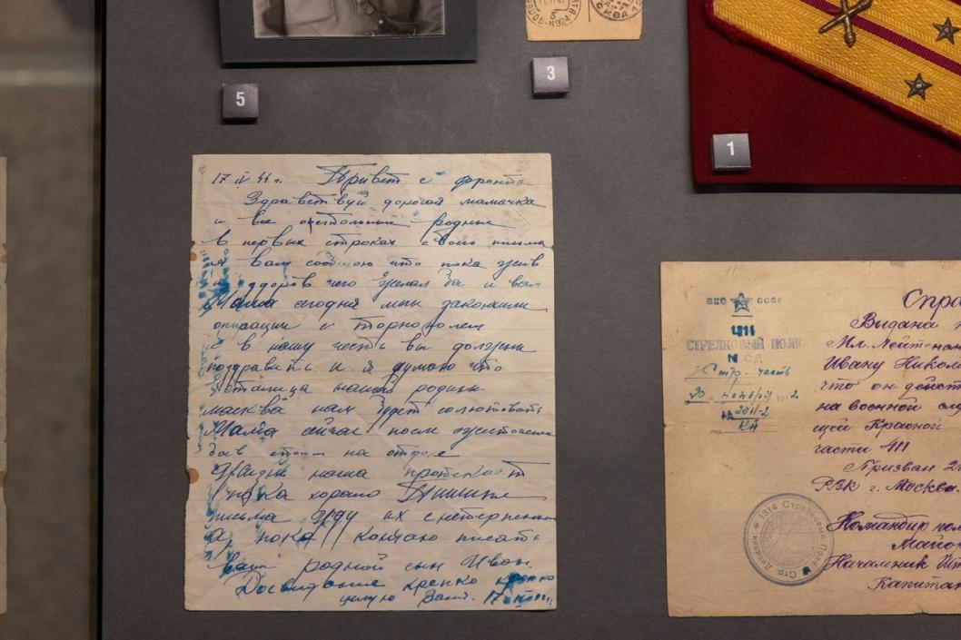 фото Музея Победы