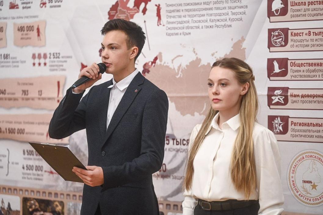 Сергей Елесин, ИА "Тюменская линия"