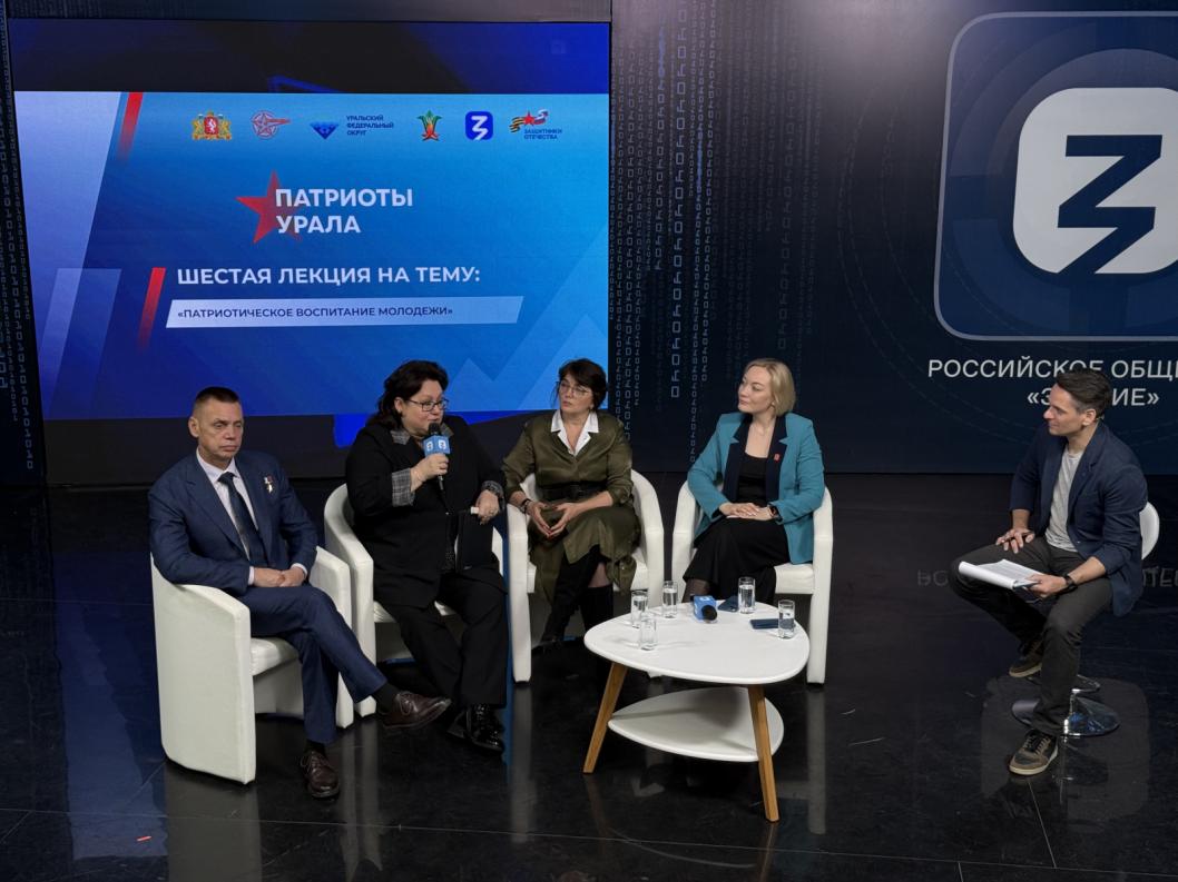 Общество "Знание"