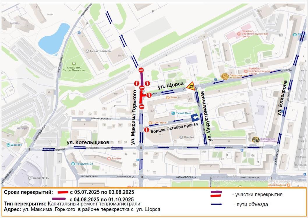 администрация Тюмени