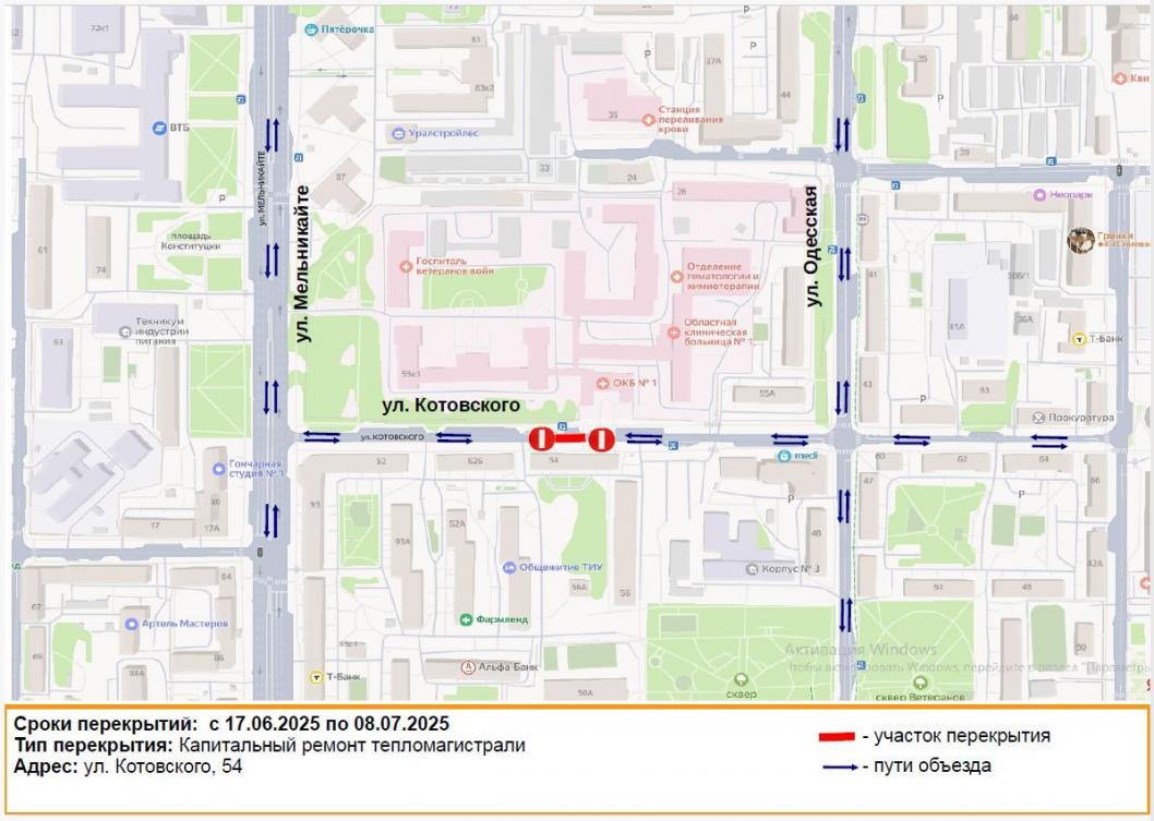 администрация Тюмени