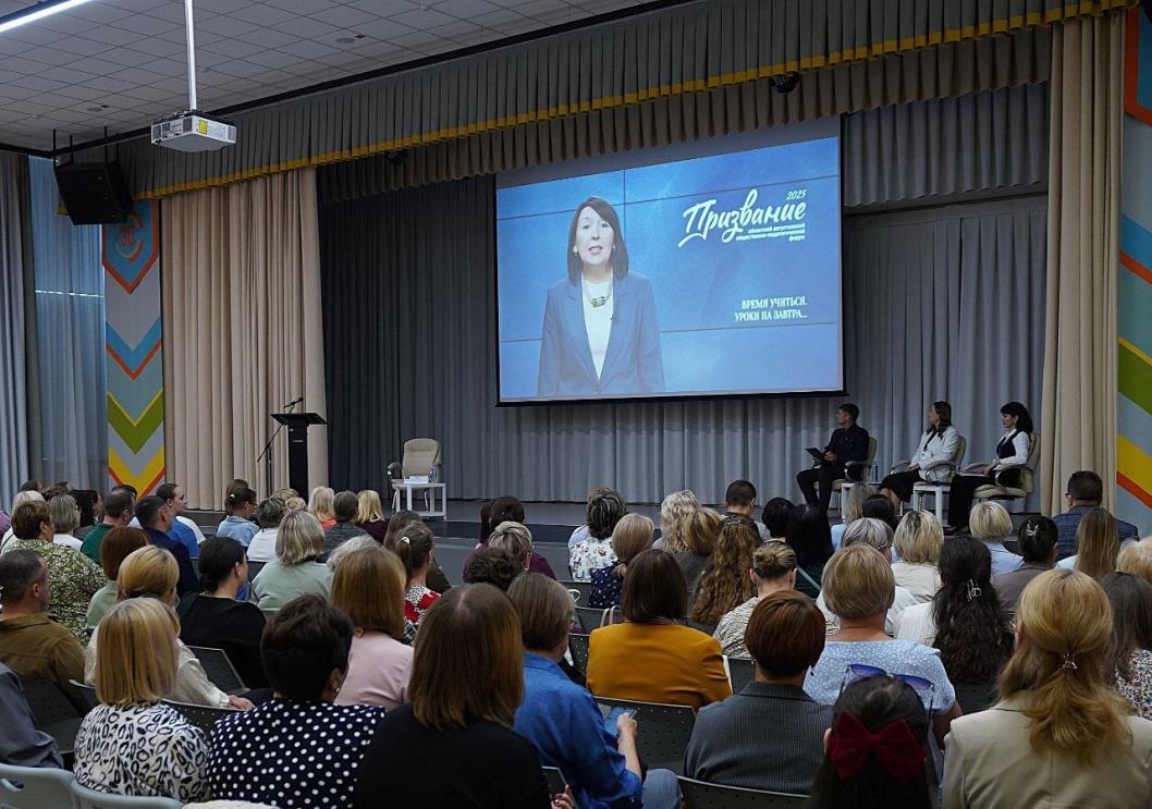 Департамент образования и науки Тюменской области