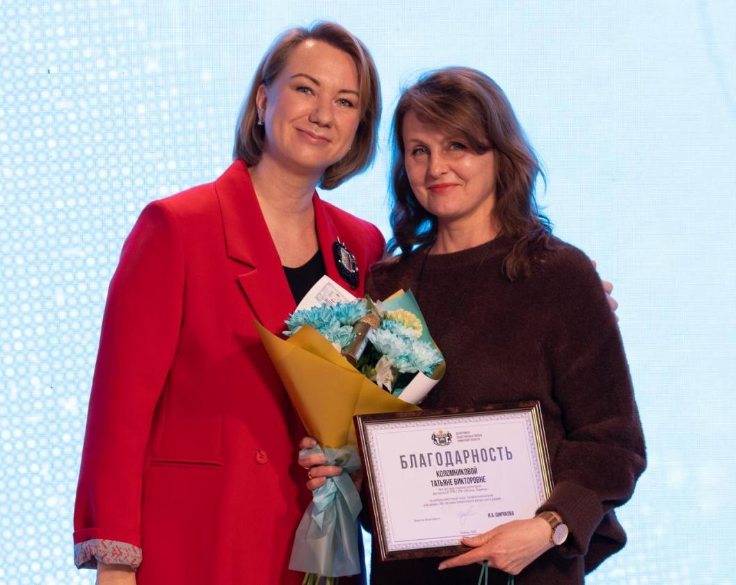 ГТРК «Регион - Тюмень»