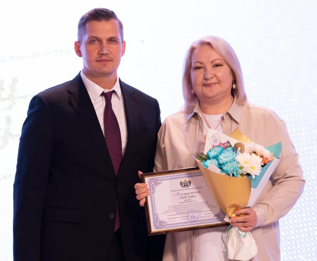 ГТРК «Регион - Тюмень»