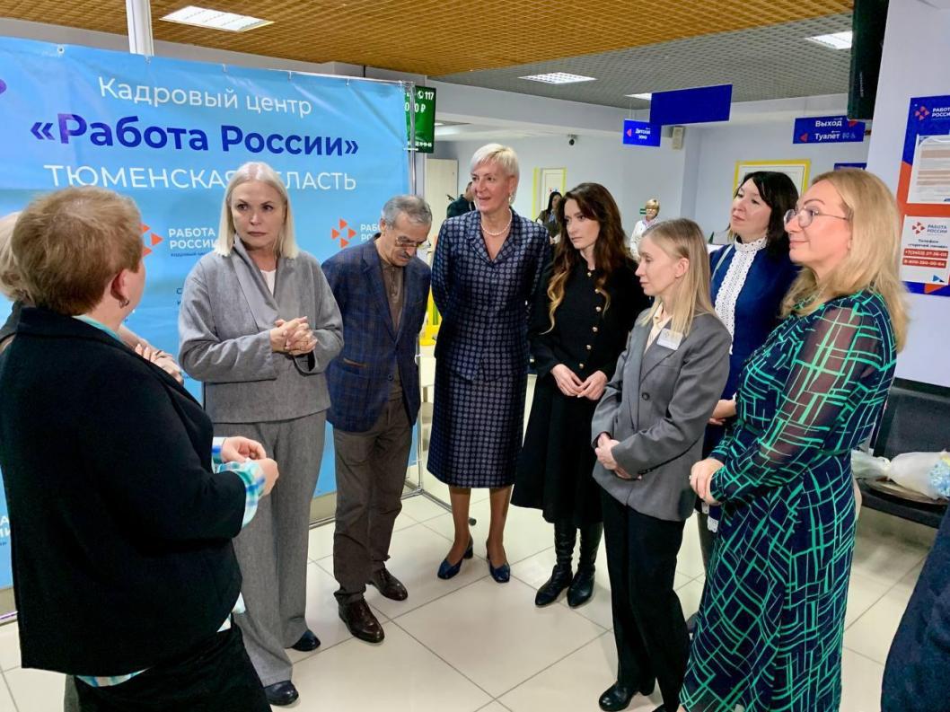 инфоцентр правительства Тюменской области