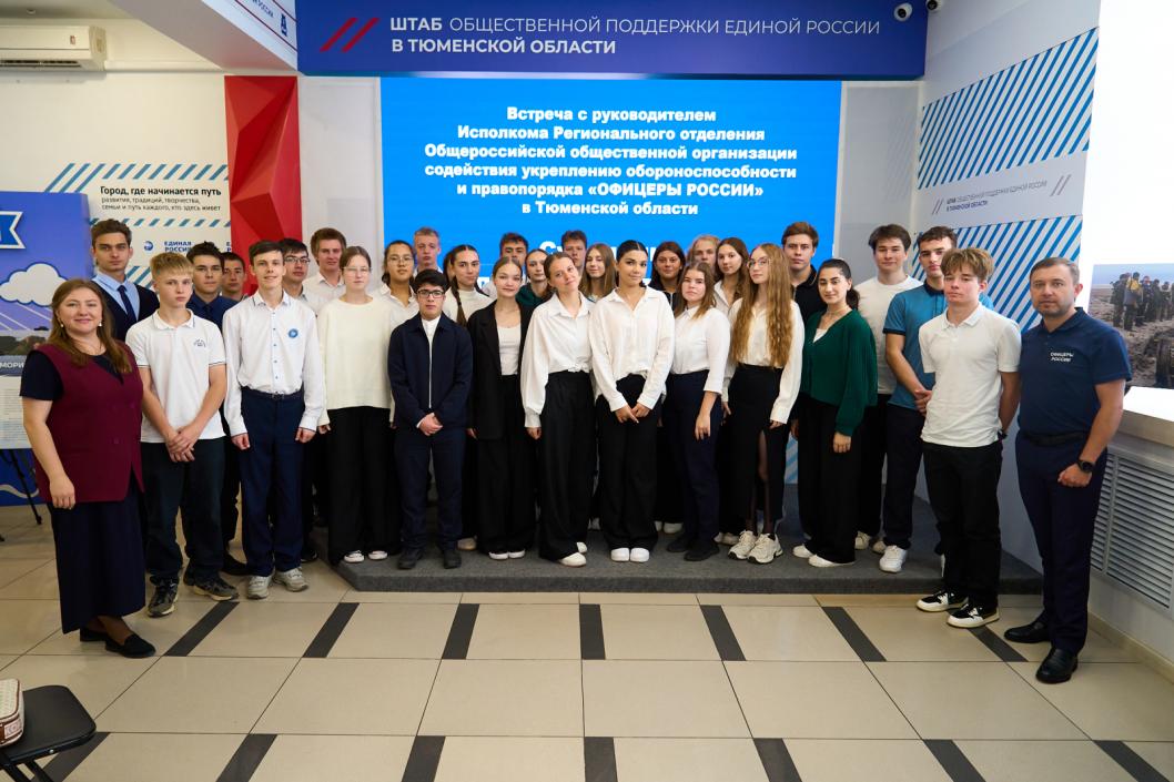 Штаб общественной поддержки ЕР