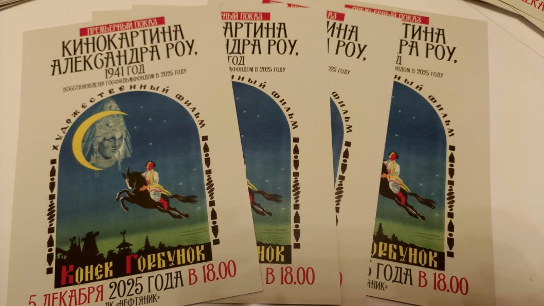 ИА "Тюменская линия"