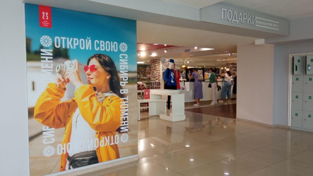 Инна Пахомова, ИА "Тюменская линия"