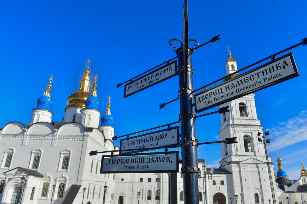 Сергей Елесин, ИА "Тюменская линия"