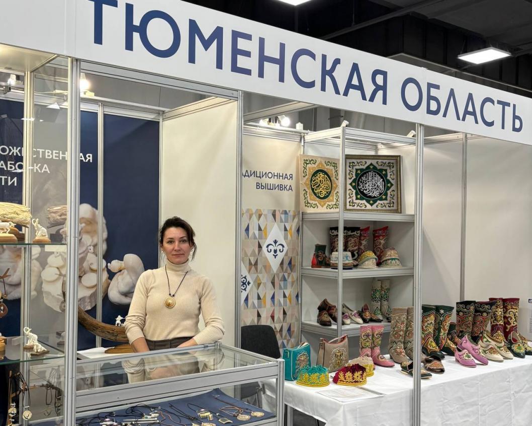 департамент культуры Тюменской области