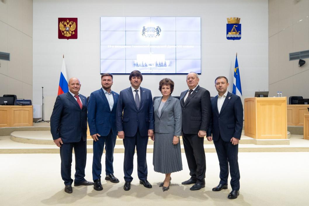 Тюменской городской думы